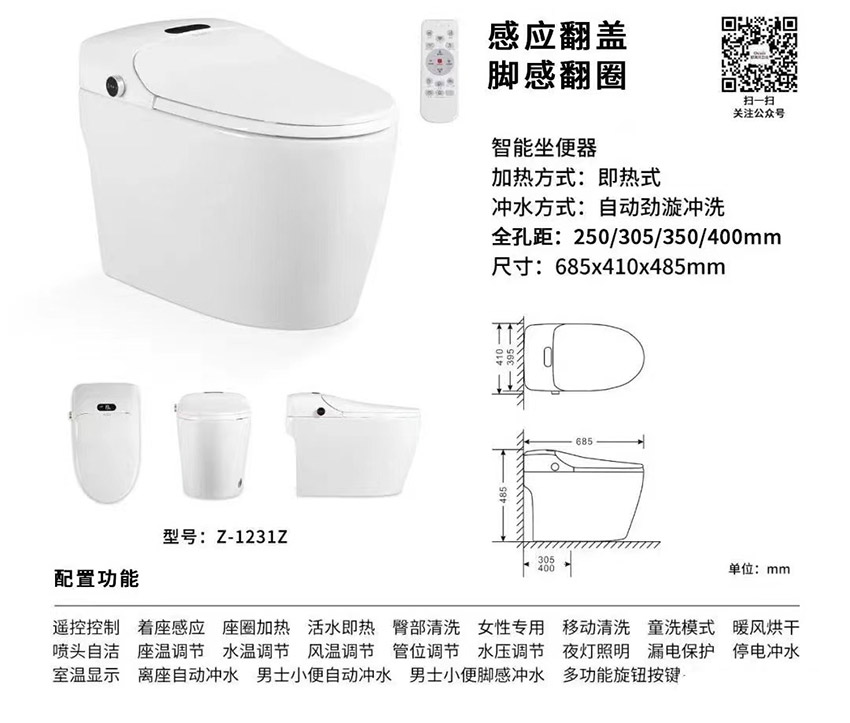 z-1231z详情
