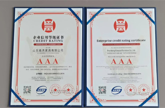 企业信用等级证书详情